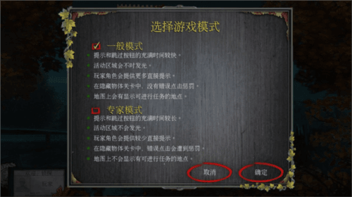 新手教程配图3