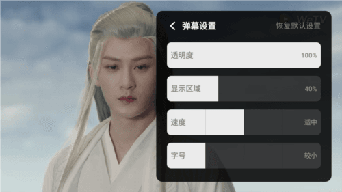 使用教程配图5