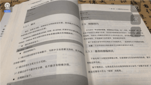 使用教程配图2