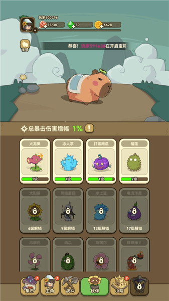 游戏指南配图8