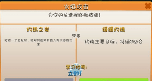 属性的选择攻略配图4