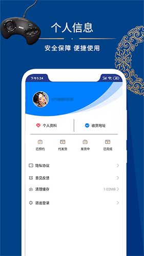 米粒购app
