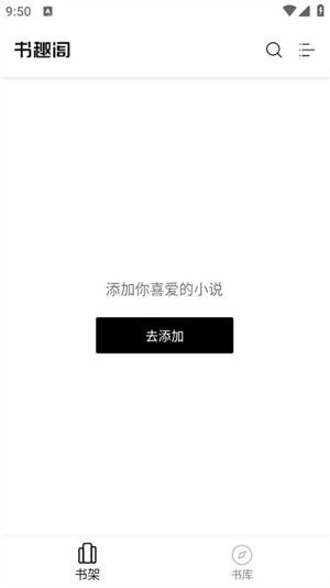 使用方法配图1