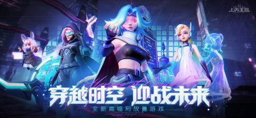 上古王冠新闻配图1