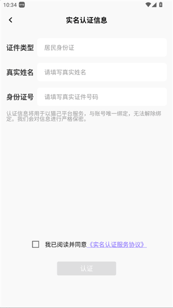 怎么购买周边配图3