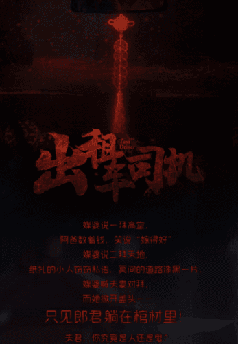 绝对演绎3