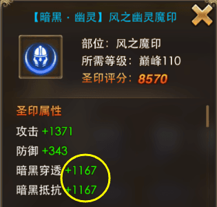 遗落战境玩法攻略配图4
