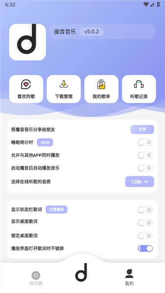 使用指南配图4