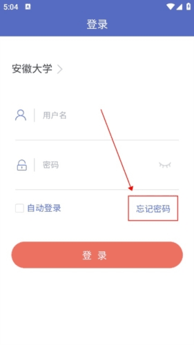 课程伴侣最新版12
