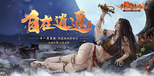 剑网1新闻配图1