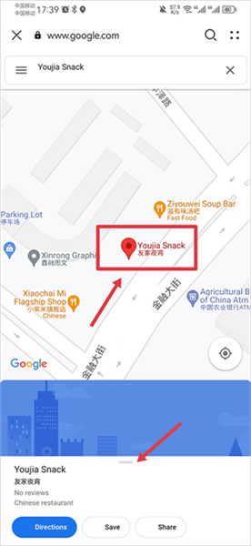 使用方法配图5