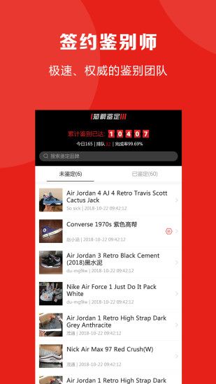 软件内容配图1