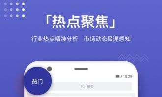 蓝洞新消费官方版下载