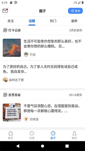 向阳app