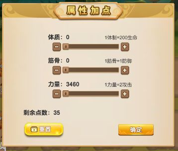 入门教程配图13