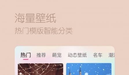 超颜相机1
