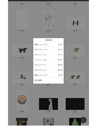 huion sketch2025最新版应用介绍4