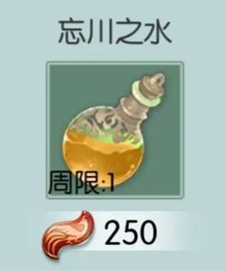 无极仙途4399版游戏攻略6
