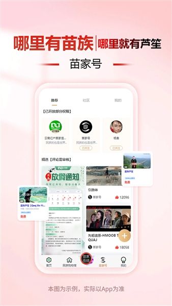 软件特色配图1