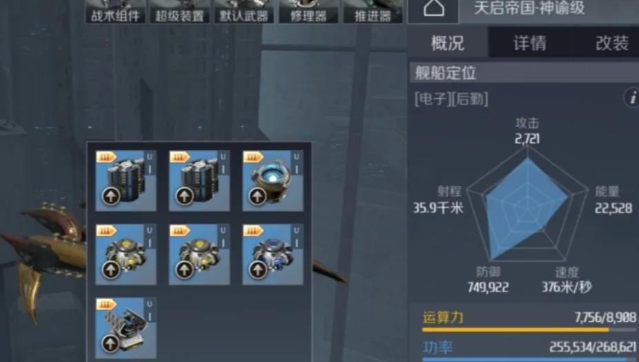 第二银河暗流任务在哪接 第二银河暗流任务在哪接