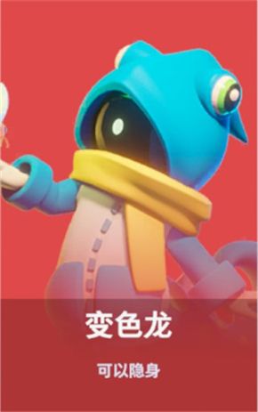 角色身份介绍配图8