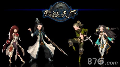 武极天下原画1