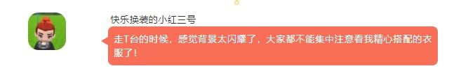 《手工星球》时尚史上最时尚的达人秀,背后的故事竟然是…… 《手工星球》时尚史上最时尚的达人秀,背后的故事竟然是……