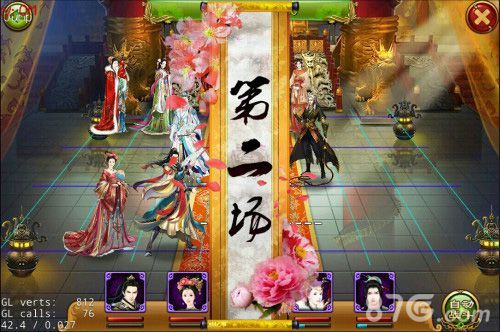 《熹妃传》安卓版首测开启1