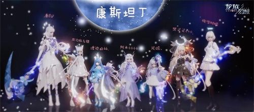 《龙族幻想》手游重磅更新 第七职业“鸢”登场 《龙族幻想》手游重磅更新 第七职业“鸢”登场