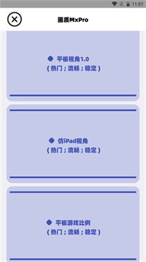 画质广角xmz6cn手机版图片8