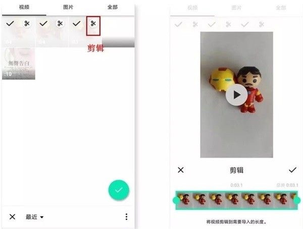 inshot2025官方版软件截图8