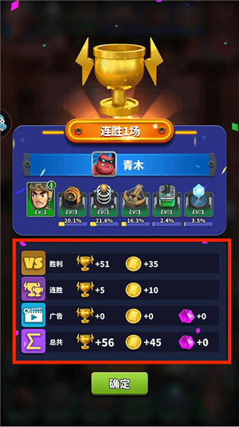 怎么玩配图9