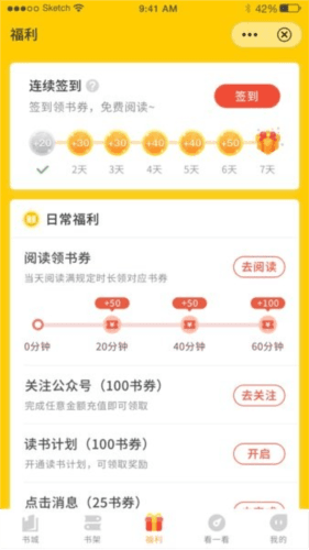 鸣剑小说图片3