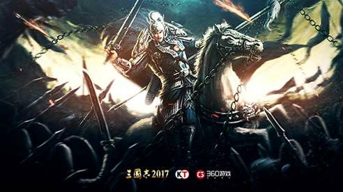 三国志2017图片2