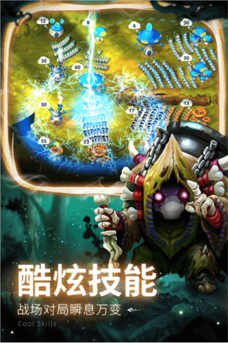 蘑菇战争2中文版宣传图