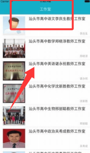 使用教程配图2
