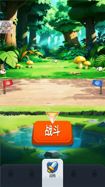 新手教程配图3