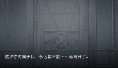 世界之外开不开门怎么过3