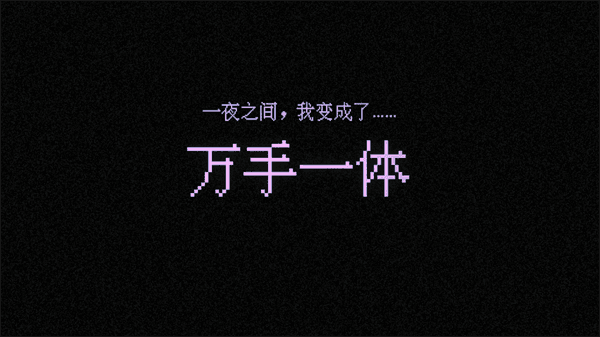 新手攻略配图3