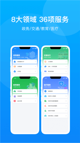 百色通图片3