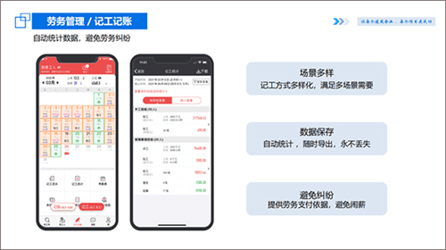 吉工宝使用教程2