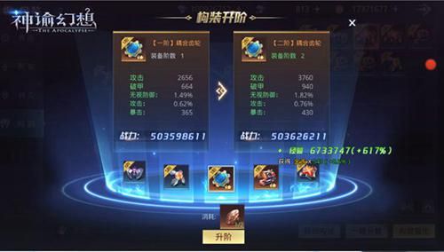 神谕幻想5