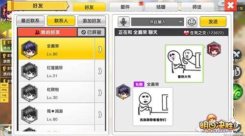 明日决胜!5