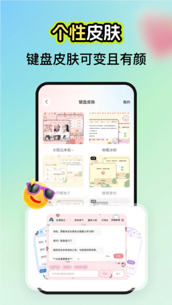 情感恋爱话术库1