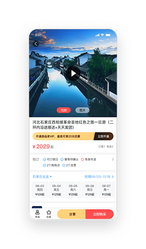 游品库