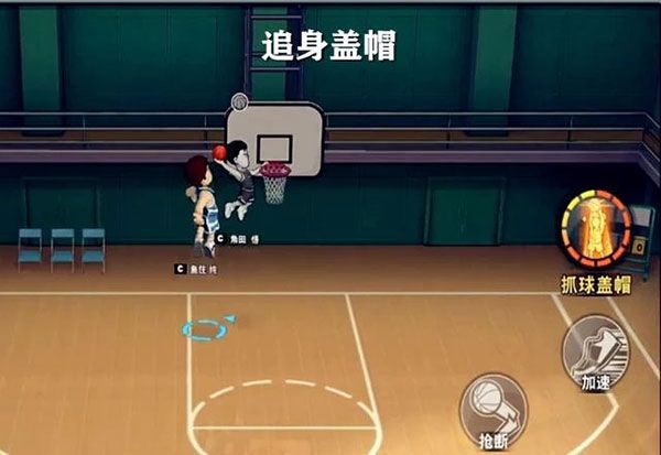 樱木怎么防守配图2