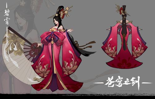 苍穹之剑2图片8