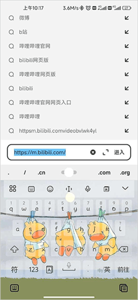 怎么下载视频配图1