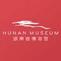 湖南省博物馆app