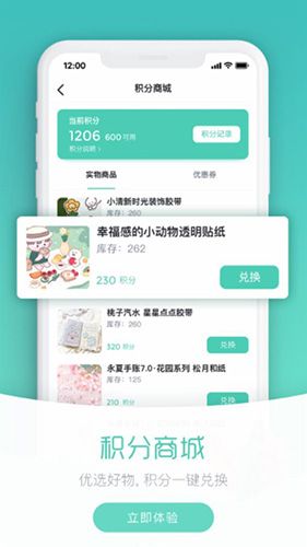纸上物app